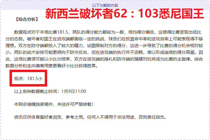 蒂格坦诚揭,坚守原则毅,然拒森林狼,KaiYun,开云,kaiyun·开云（中国）入口,开云官网,kaiyun·开云（中国）APP下载