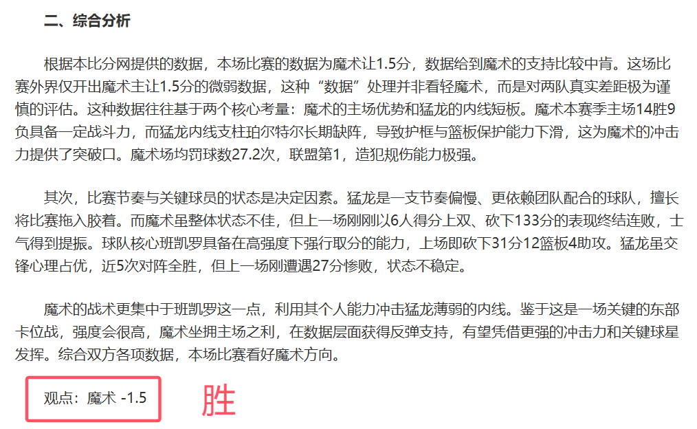 德甲赛季第,轮赛事亮点,汇总,KaiYun,开云,kaiyun·开云（中国）入口,开云官网,kaiyun·开云（中国）APP下载