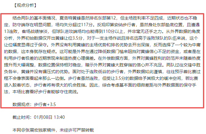 巅峰对决,人连战连捷,勇士能否逆,KaiYun,开云,kaiyun·开云（中国）入口,开云官网,kaiyun·开云（中国）APP下载