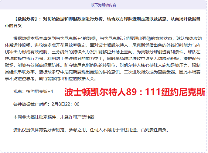 阿莫林加盟,曼联,与费迪南德,KaiYun,开云,kaiyun·开云（中国）入口,开云官网,kaiyun·开云（中国）APP下载