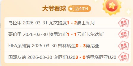 周三,亚冠激战,上海海港对,KaiYun,开云,kaiyun·开云（中国）入口,开云官网,kaiyun·开云（中国）APP下载