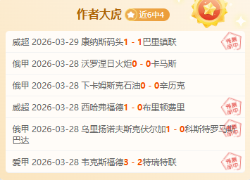 伊布涉嫌涉,足博彩公司,股权事件,KaiYun,开云,kaiyun·开云(中国)入口,开云官网,kaiyun·开云(中国)APP下载