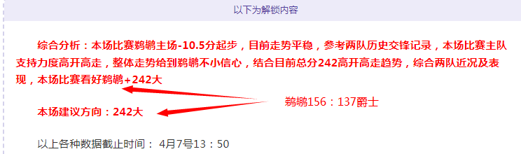 罗塞尼尔分,查洛巴预计,休战,KaiYun,开云,kaiyun·开云(中国)入口,开云官网,kaiyun·开云(中国)APP下载
