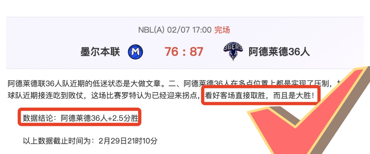 罗塞尼尔分,查洛巴预计,休战,KaiYun,开云,kaiyun·开云(中国)入口,开云官网,kaiyun·开云(中国)APP下载