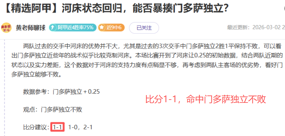 大乐透期号,专家推荐,川崎客场分,KaiYun,开云,kaiyun·开云（中国）入口,开云官网,kaiyun·开云（中国）APP下载