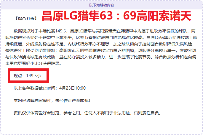 异形,隔离版预告,片惊喜亮相,KaiYun,开云,kaiyun·开云（中国）入口,开云官网,kaiyun·开云（中国）APP下载
